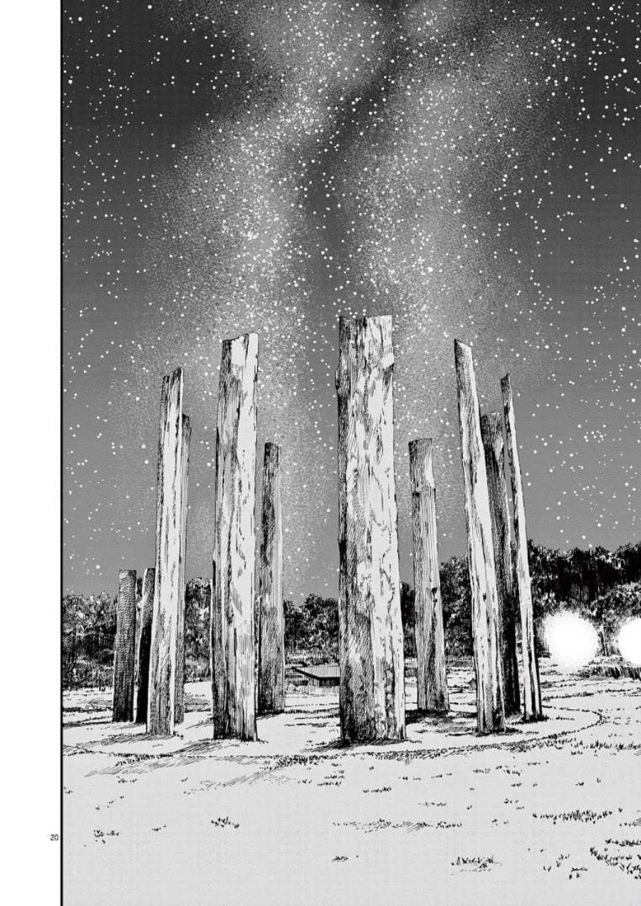 Kimi wa Houkago Insomnia Chapter 53 - halaman 21