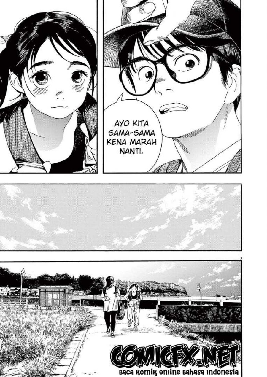 Kimi wa Houkago Insomnia Chapter 53 - halaman 5
