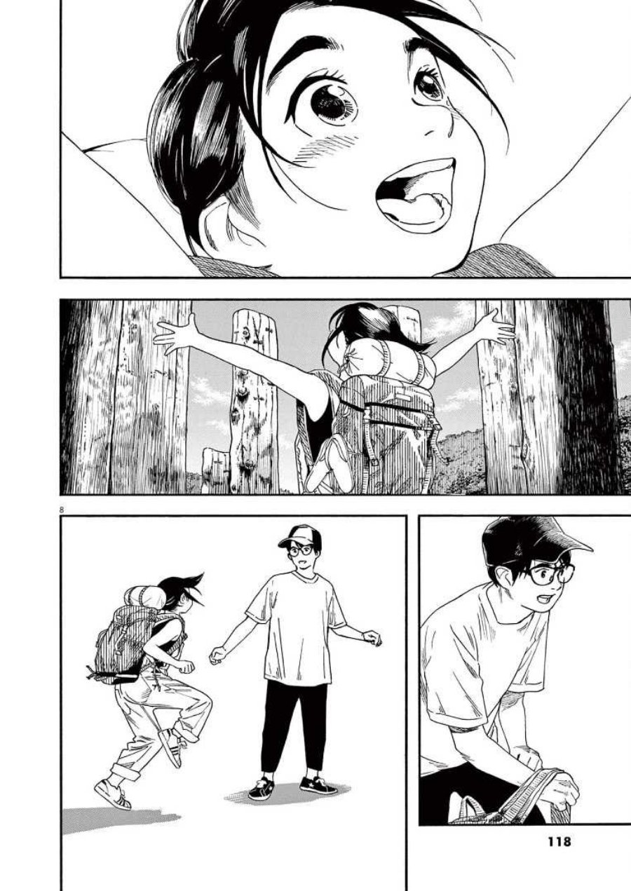 Kimi wa Houkago Insomnia Chapter 53 - halaman 9