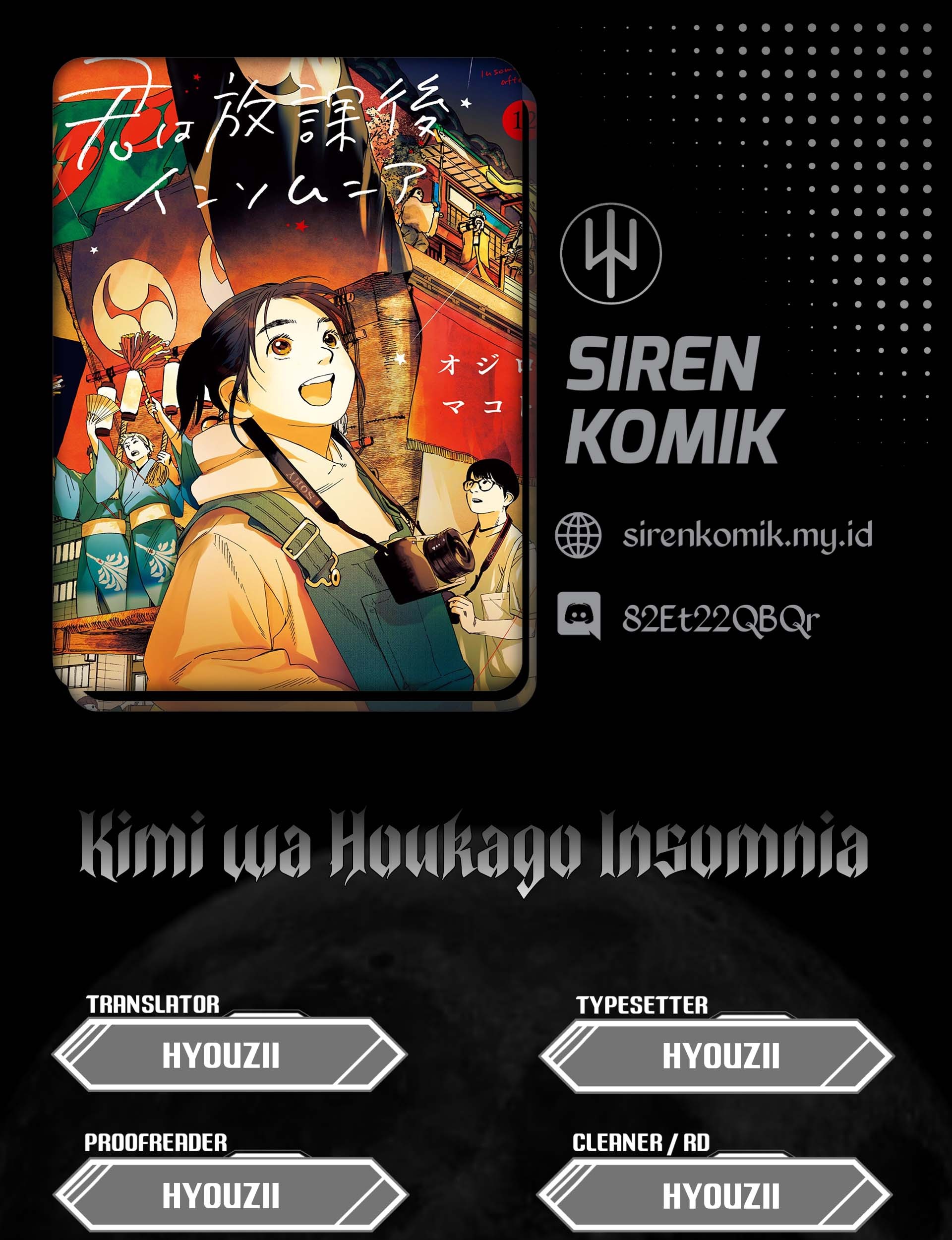 Kimi wa Houkago Insomnia Chapter 54 - halaman 1