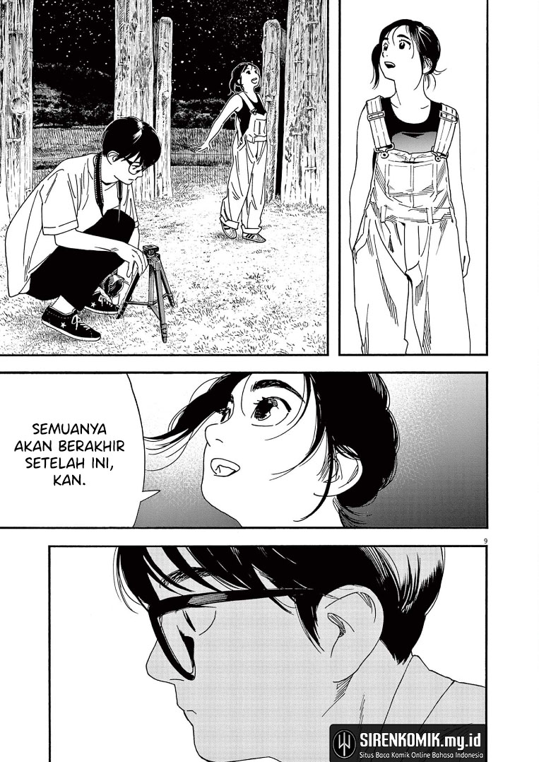 Kimi wa Houkago Insomnia Chapter 54 - halaman 11