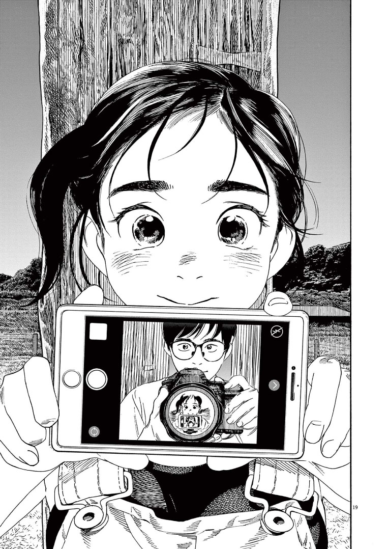 Kimi wa Houkago Insomnia Chapter 54 - halaman 20