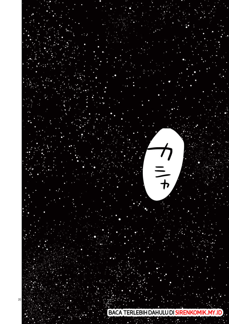 Kimi wa Houkago Insomnia Chapter 54 - halaman 21