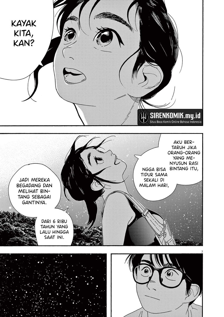 Kimi wa Houkago Insomnia Chapter 54 - halaman 9
