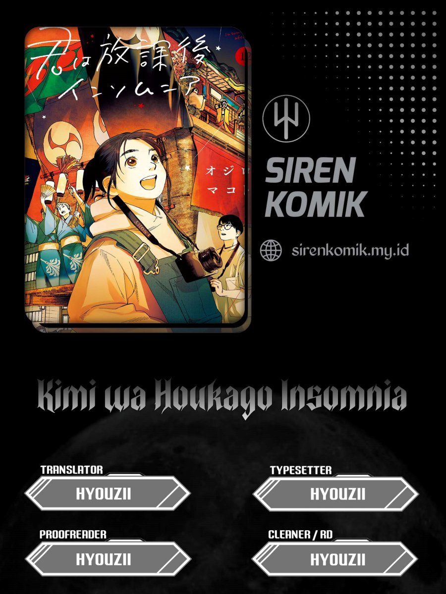 Kimi wa Houkago Insomnia Chapter 55 - halaman 1