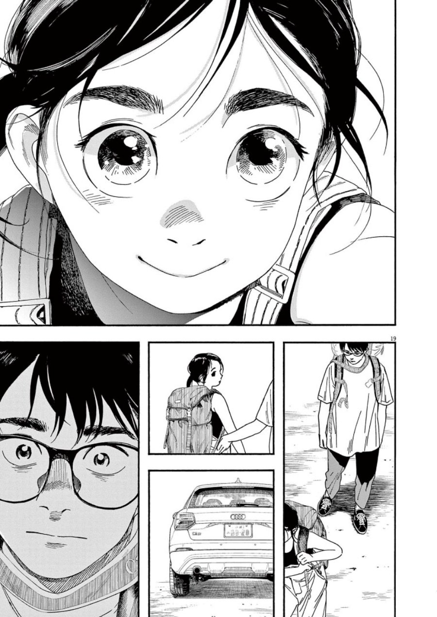 Kimi wa Houkago Insomnia Chapter 55 - halaman 20