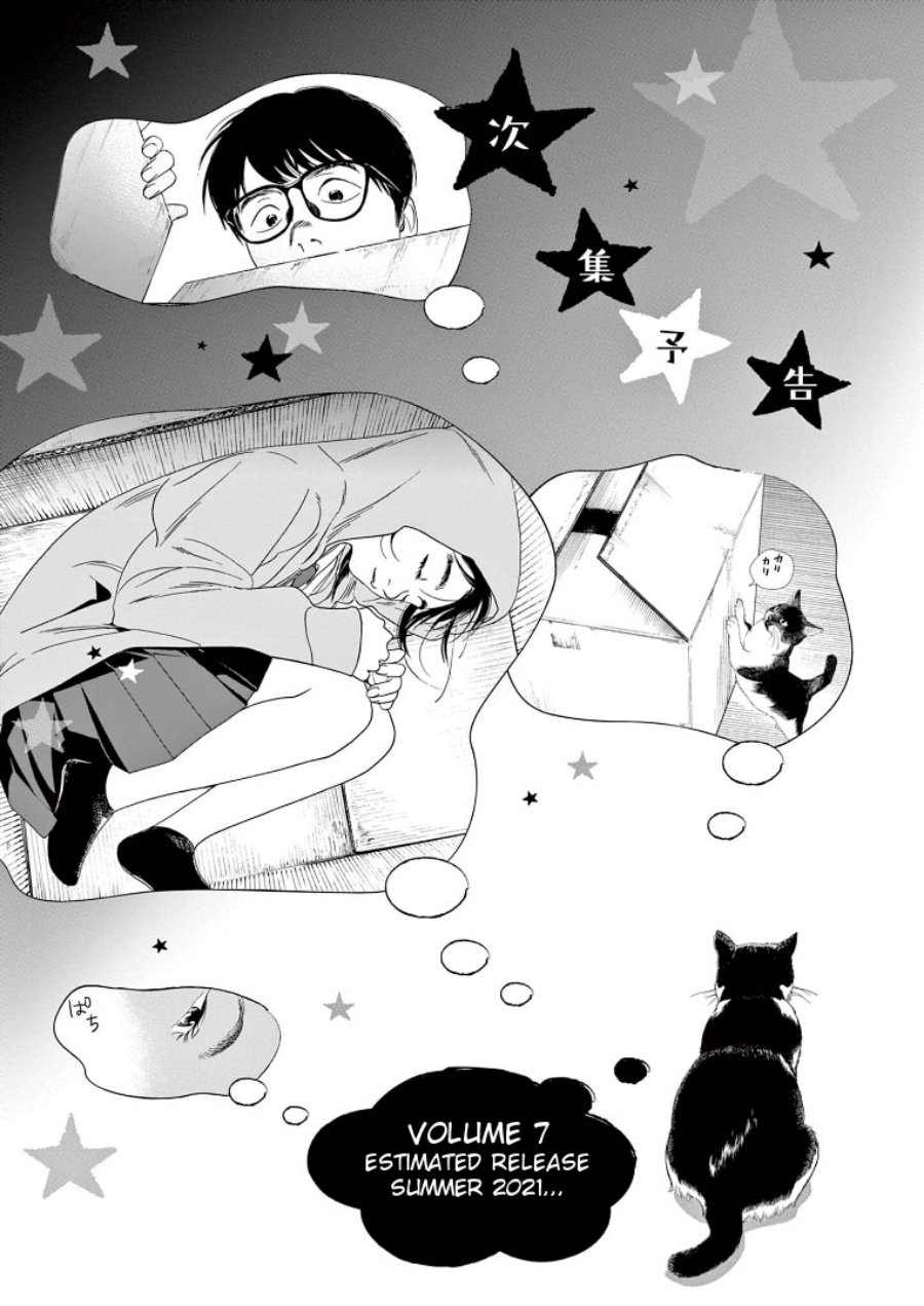 Kimi wa Houkago Insomnia Chapter 55 - halaman 22