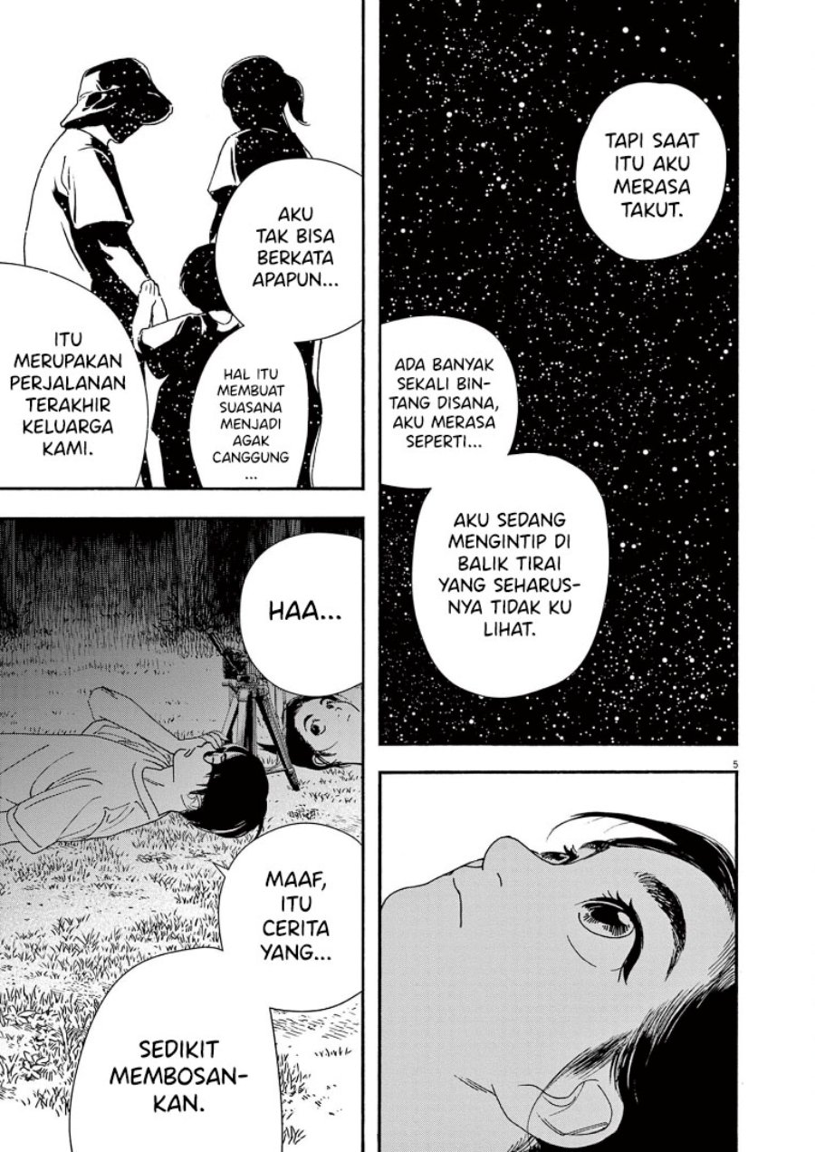 Kimi wa Houkago Insomnia Chapter 55 - halaman 6