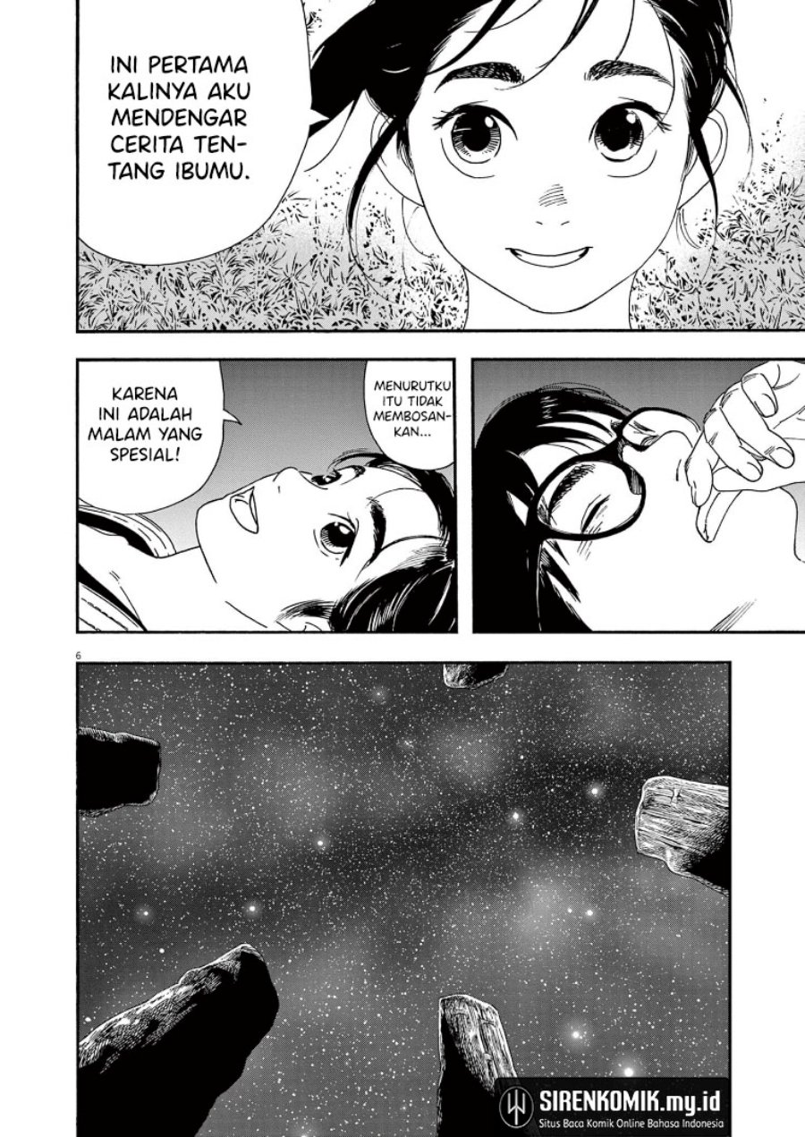 Kimi wa Houkago Insomnia Chapter 55 - halaman 7