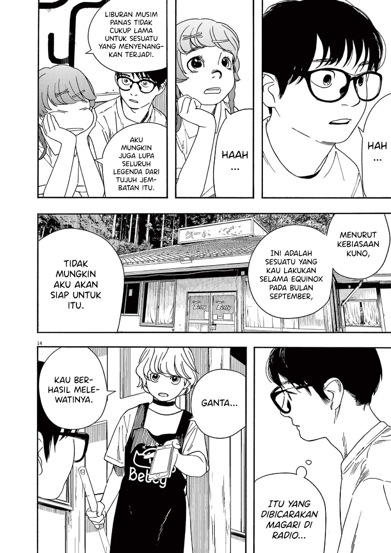 Kimi wa Houkago Insomnia Chapter 56 - halaman 19