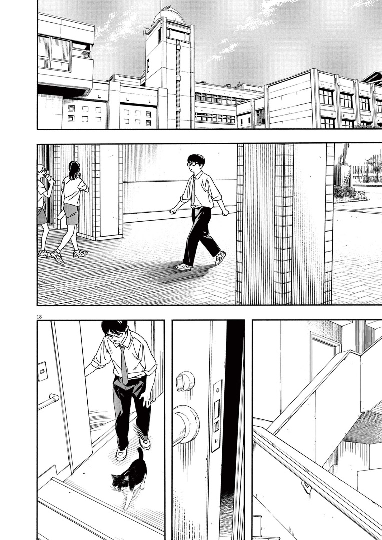 Kimi wa Houkago Insomnia Chapter 56 - halaman 23