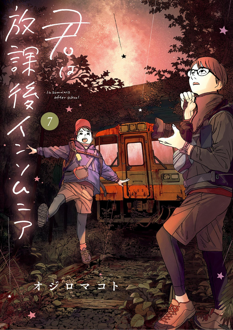 Kimi wa Houkago Insomnia Chapter 56 - halaman 3