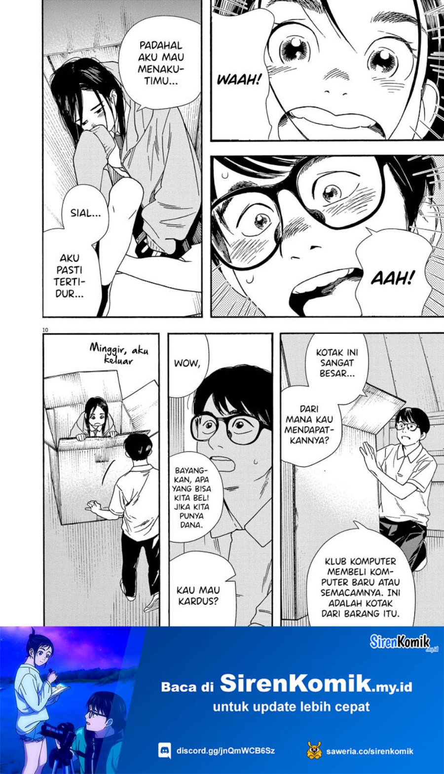 Kimi wa Houkago Insomnia Chapter 57 - halaman 11
