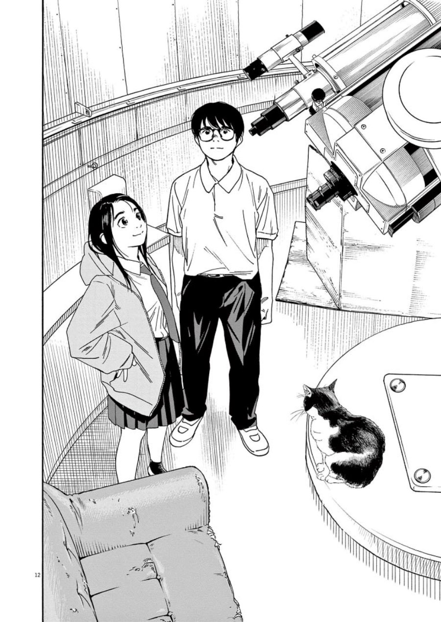Kimi wa Houkago Insomnia Chapter 57 - halaman 13