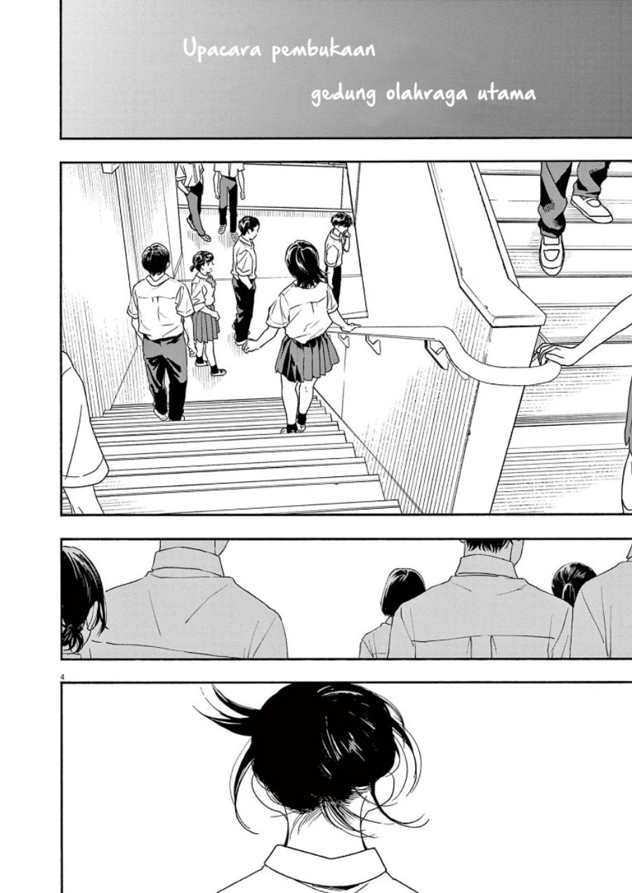 Kimi wa Houkago Insomnia Chapter 57 - halaman 5