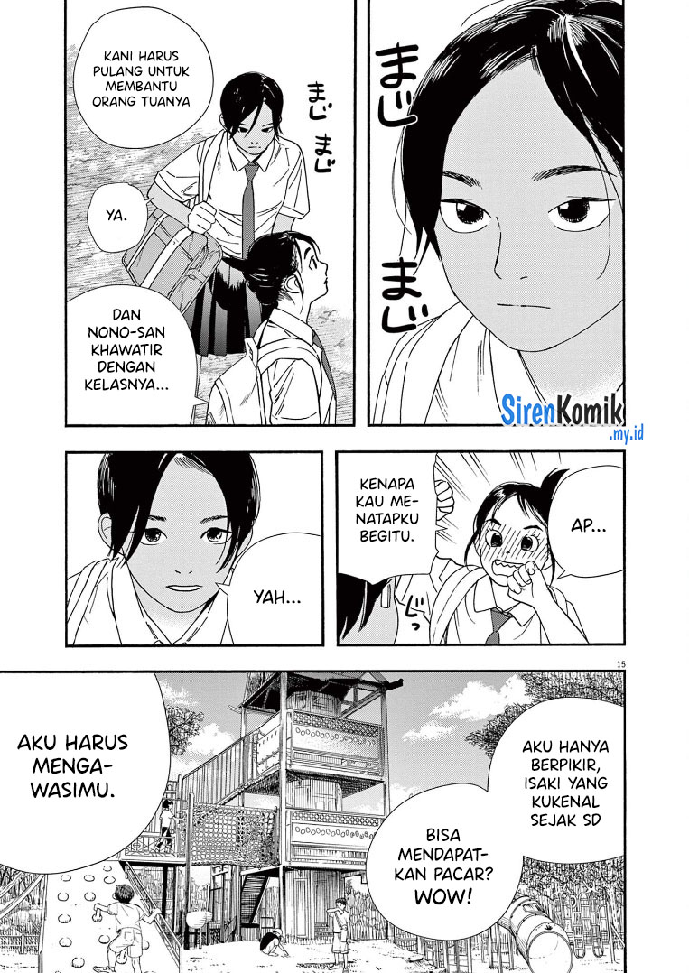 Kimi wa Houkago Insomnia Chapter 58 - halaman 15