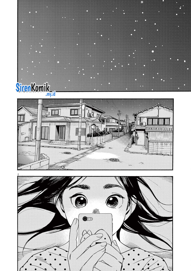 Kimi wa Houkago Insomnia Chapter 58 - halaman 3