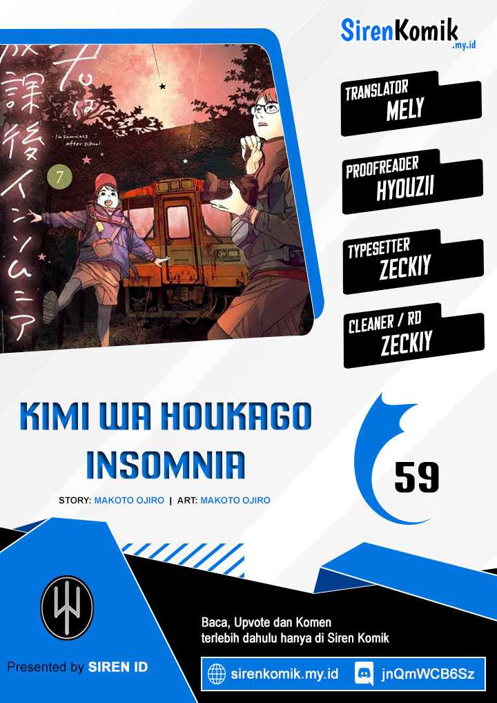 Kimi wa Houkago Insomnia Chapter 59 - halaman 1
