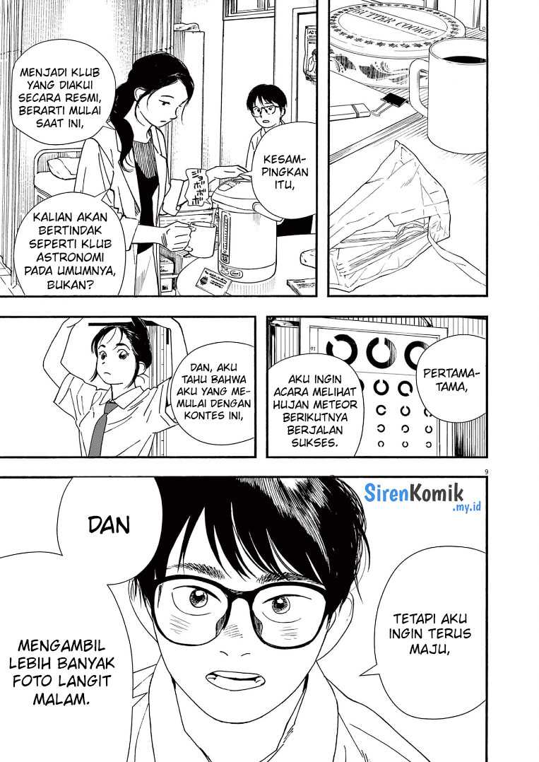 Kimi wa Houkago Insomnia Chapter 59 - halaman 10