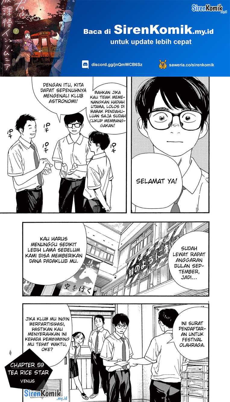 Kimi wa Houkago Insomnia Chapter 59 - halaman 2