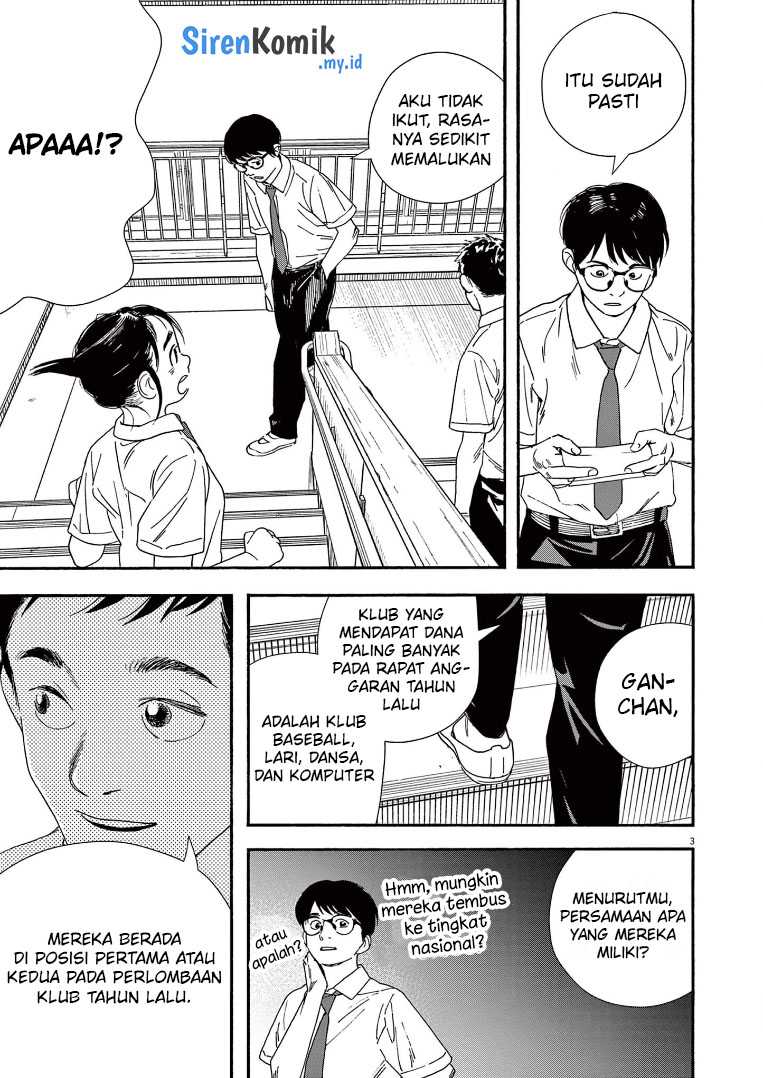 Kimi wa Houkago Insomnia Chapter 59 - halaman 4