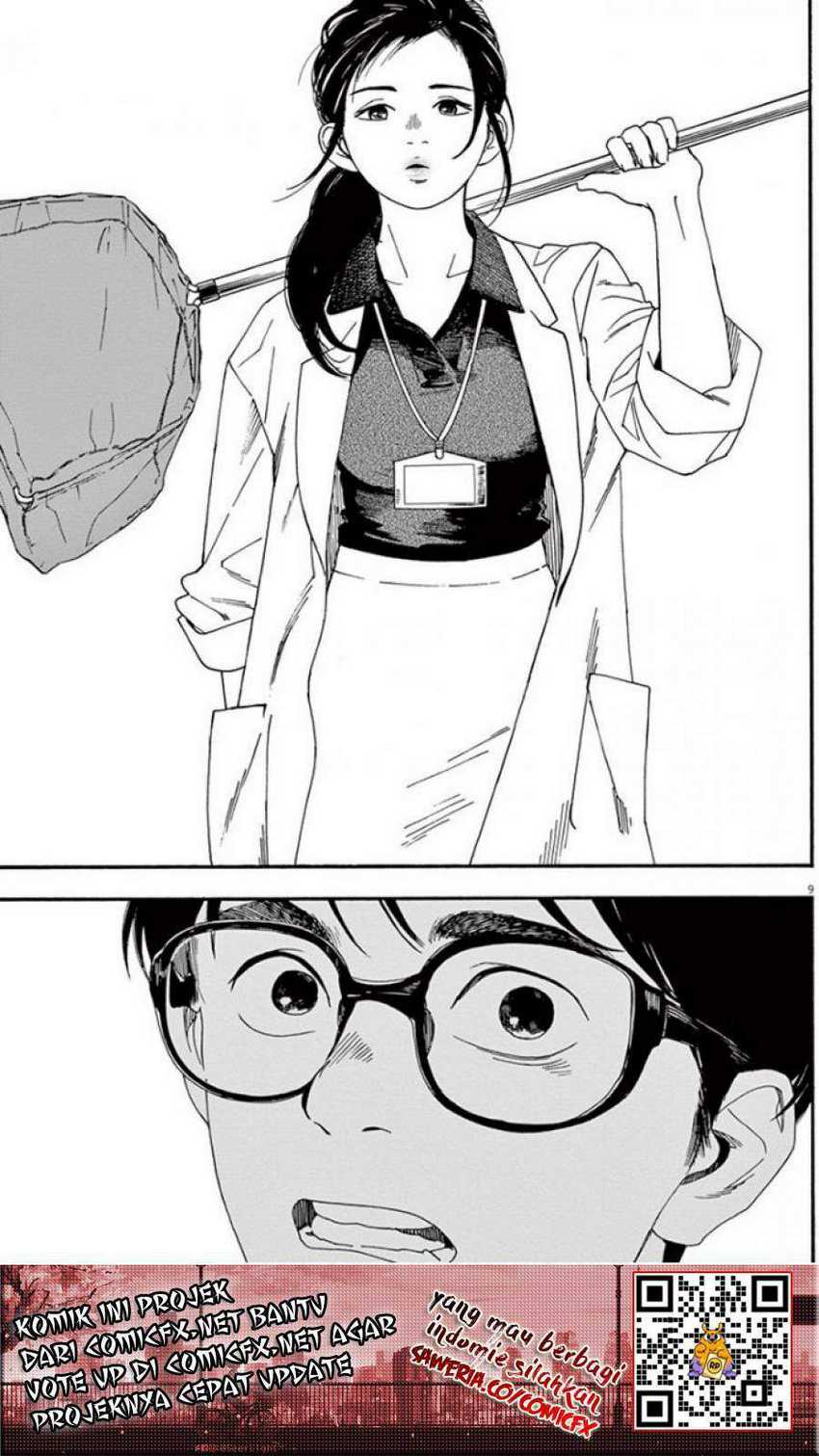 Kimi wa Houkago Insomnia Chapter 6 - halaman 11