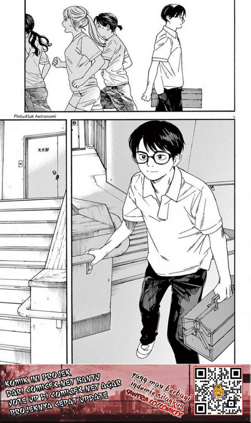 Kimi wa Houkago Insomnia Chapter 6 - halaman 6