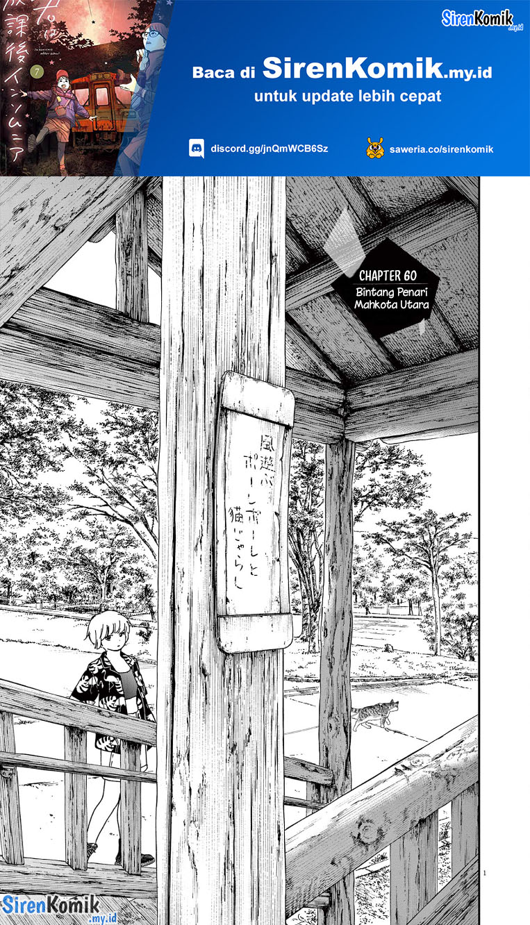 Kimi wa Houkago Insomnia Chapter 60 - halaman 2