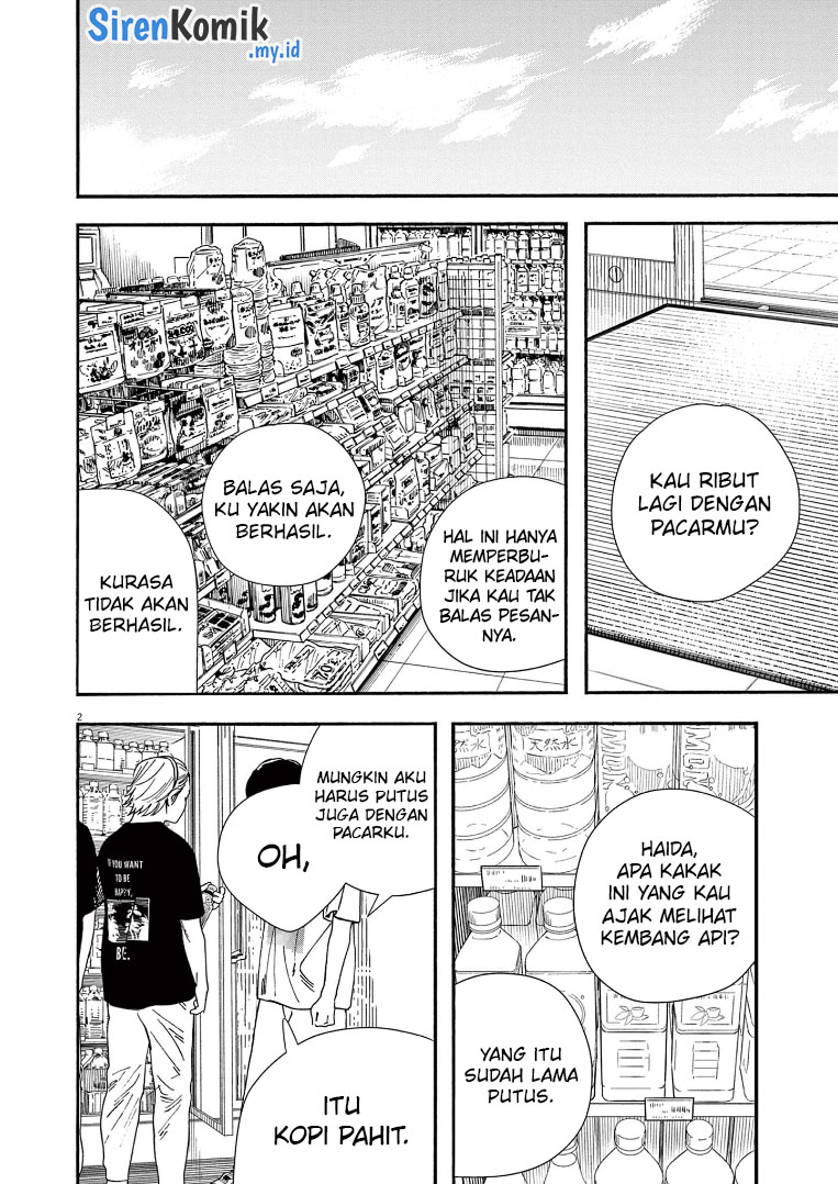 Kimi wa Houkago Insomnia Chapter 60 - halaman 3