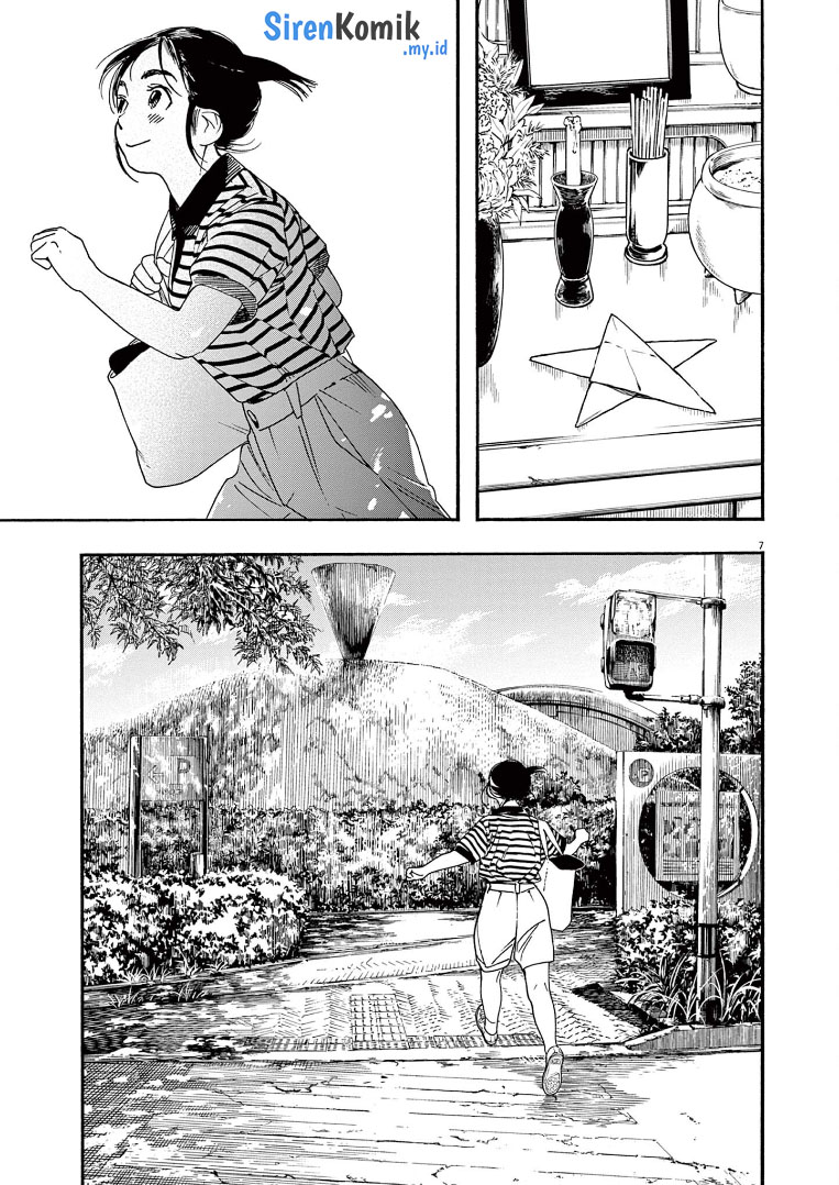 Kimi wa Houkago Insomnia Chapter 60 - halaman 8
