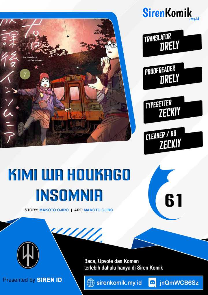 Kimi wa Houkago Insomnia Chapter 61 - halaman 1