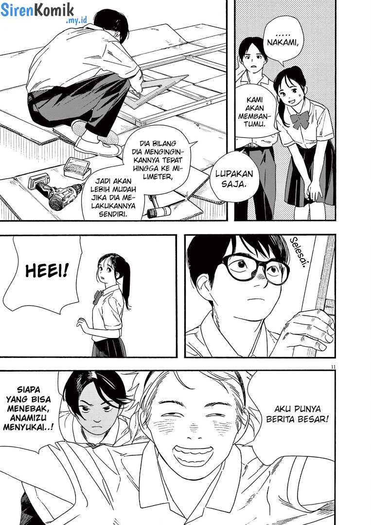 Kimi wa Houkago Insomnia Chapter 61 - halaman 12
