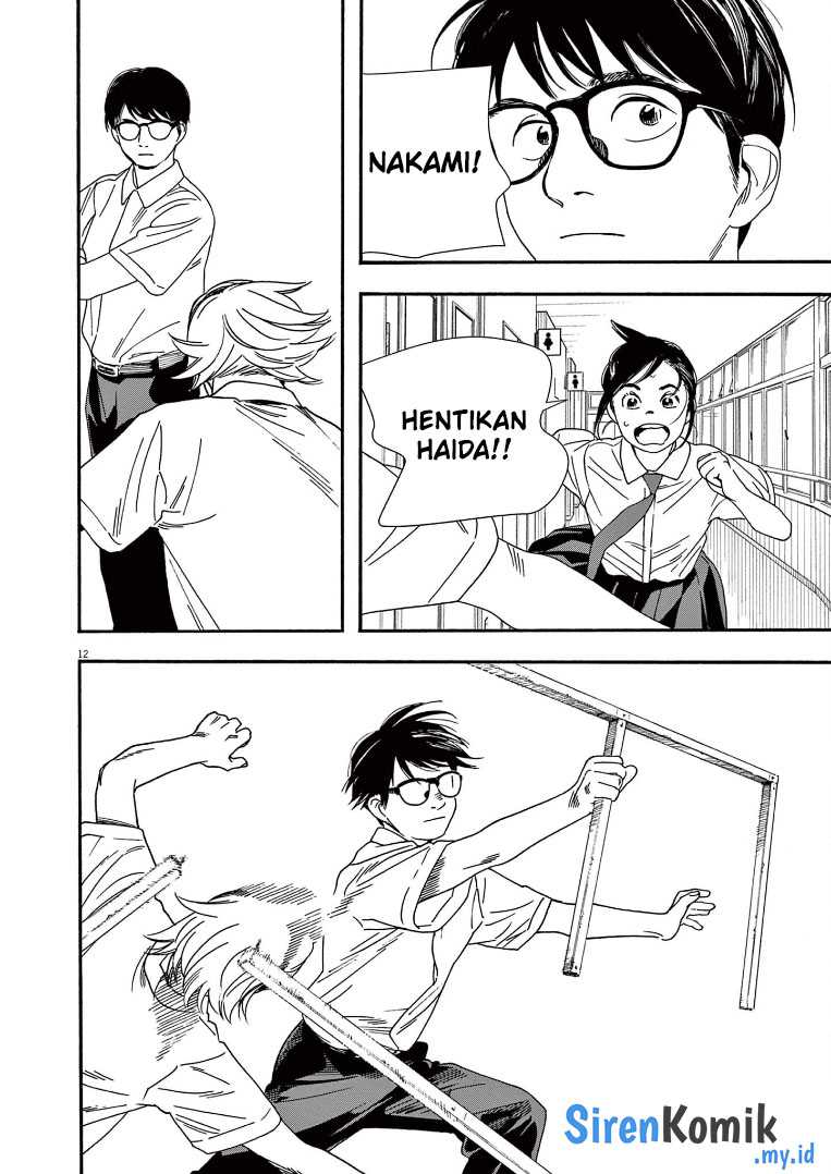 Kimi wa Houkago Insomnia Chapter 61 - halaman 13