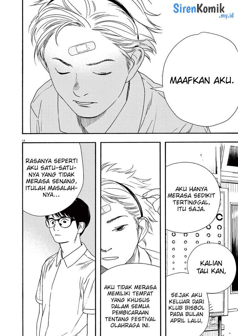 Kimi wa Houkago Insomnia Chapter 61 - halaman 15