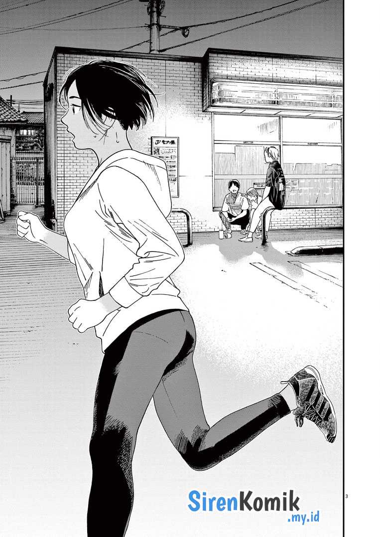 Kimi wa Houkago Insomnia Chapter 61 - halaman 4