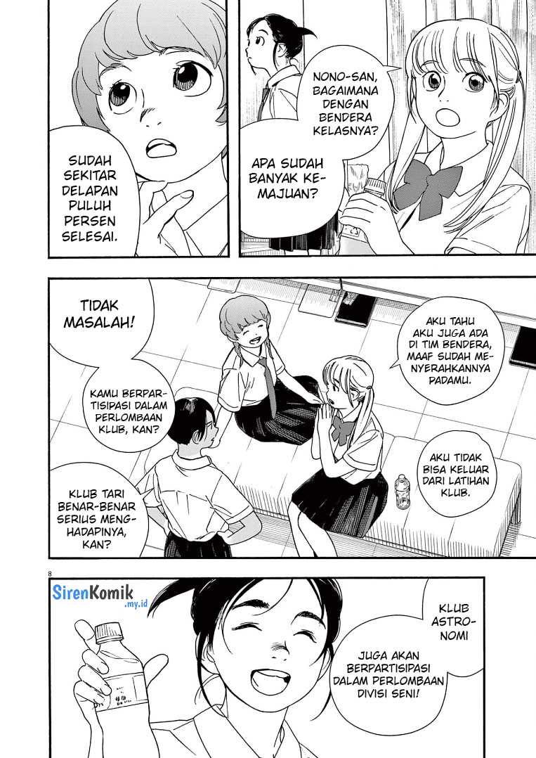 Kimi wa Houkago Insomnia Chapter 61 - halaman 9