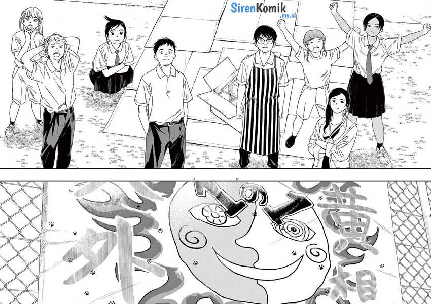 Kimi wa Houkago Insomnia Chapter 62 - halaman 13