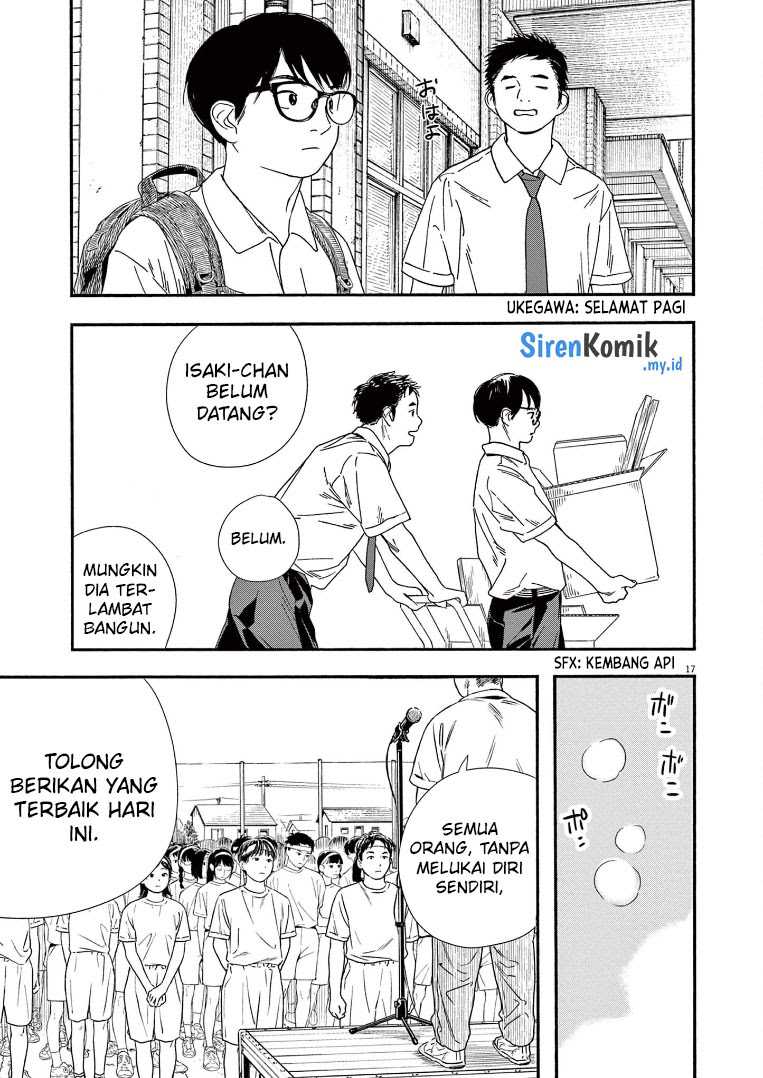 Kimi wa Houkago Insomnia Chapter 62 - halaman 17
