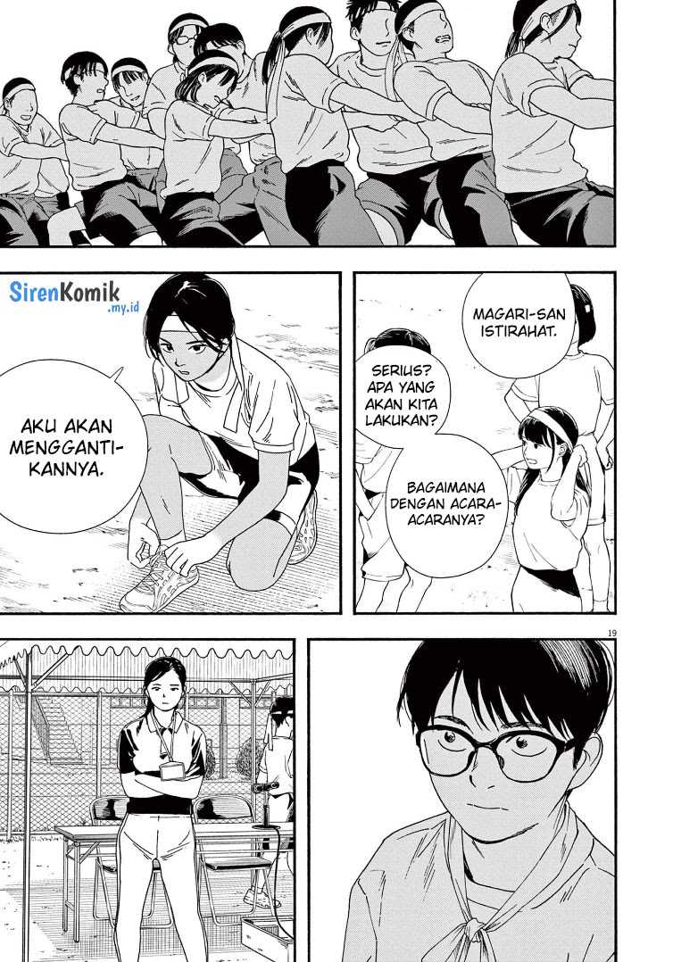 Kimi wa Houkago Insomnia Chapter 62 - halaman 19