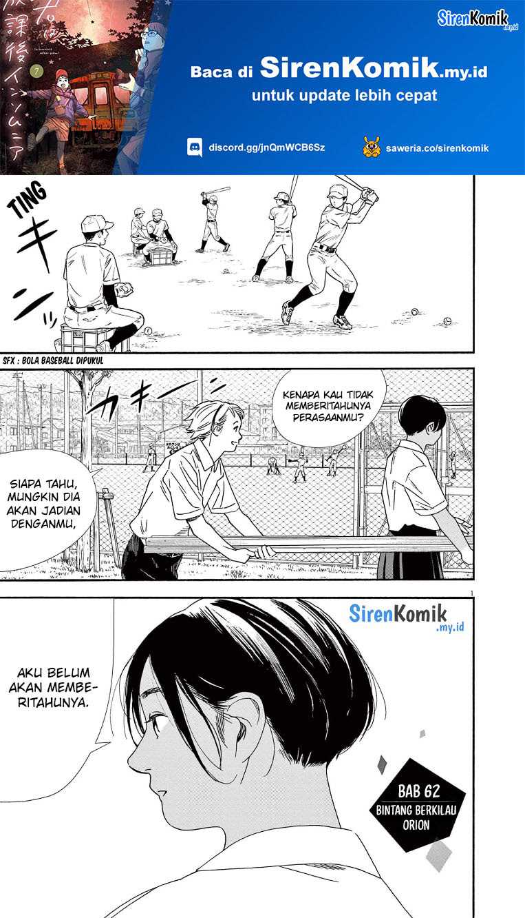 Kimi wa Houkago Insomnia Chapter 62 - halaman 2
