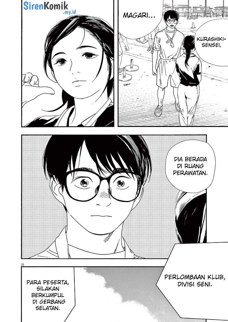 Kimi wa Houkago Insomnia Chapter 62 - halaman 20