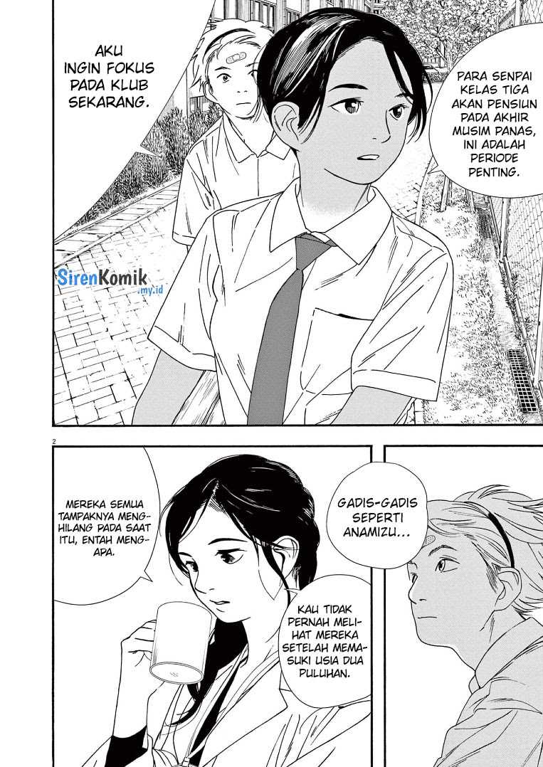 Kimi wa Houkago Insomnia Chapter 62 - halaman 3