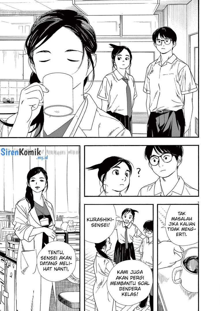 Kimi wa Houkago Insomnia Chapter 62 - halaman 4