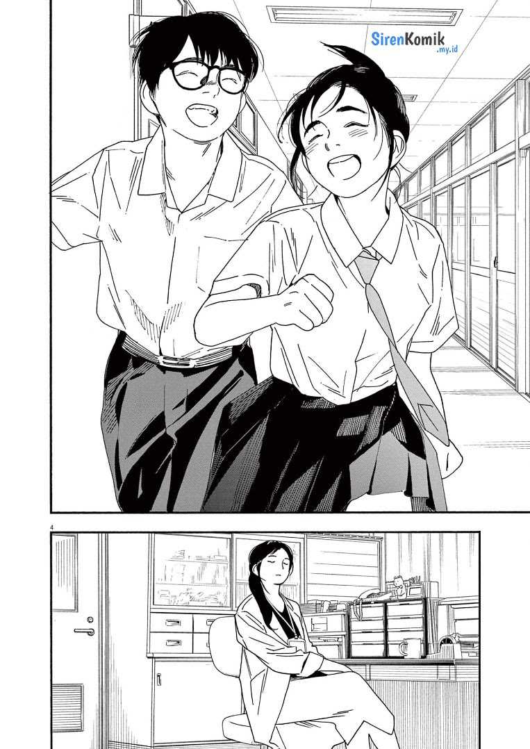 Kimi wa Houkago Insomnia Chapter 62 - halaman 5