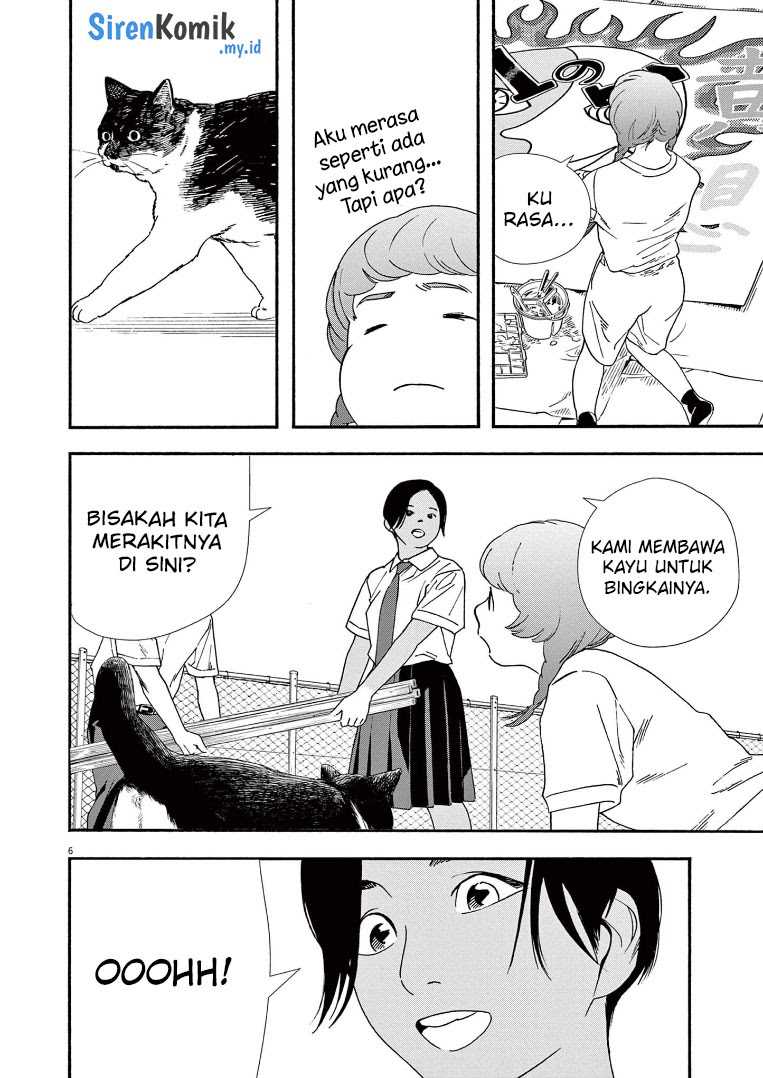 Kimi wa Houkago Insomnia Chapter 62 - halaman 7