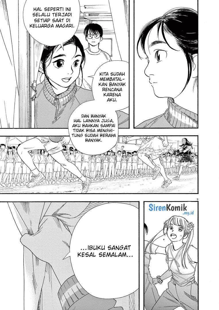 Kimi wa Houkago Insomnia Chapter 63 - halaman 10