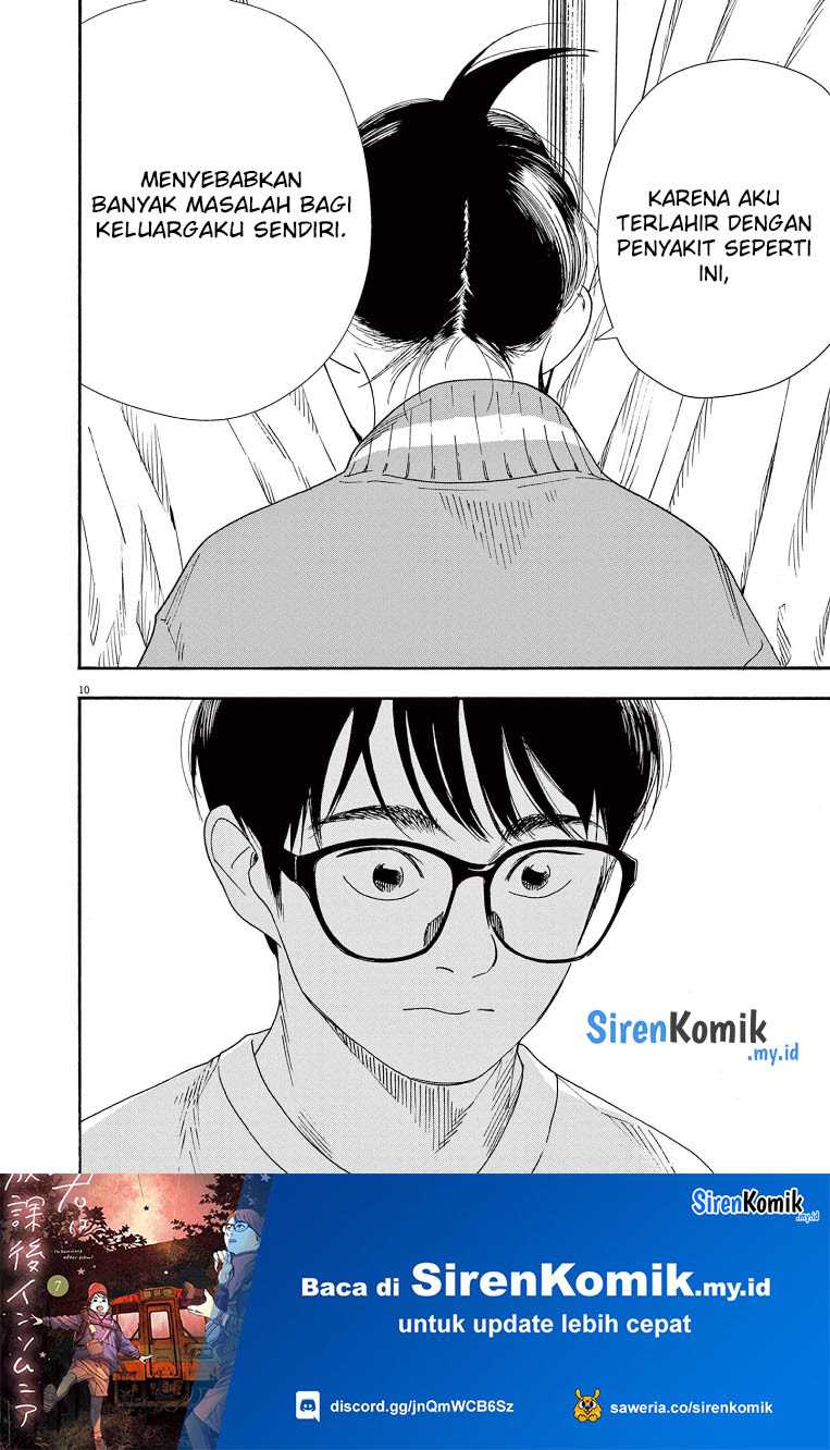 Kimi wa Houkago Insomnia Chapter 63 - halaman 11