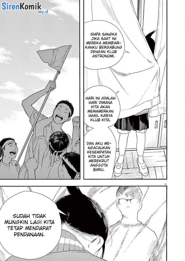 Kimi wa Houkago Insomnia Chapter 63 - halaman 12