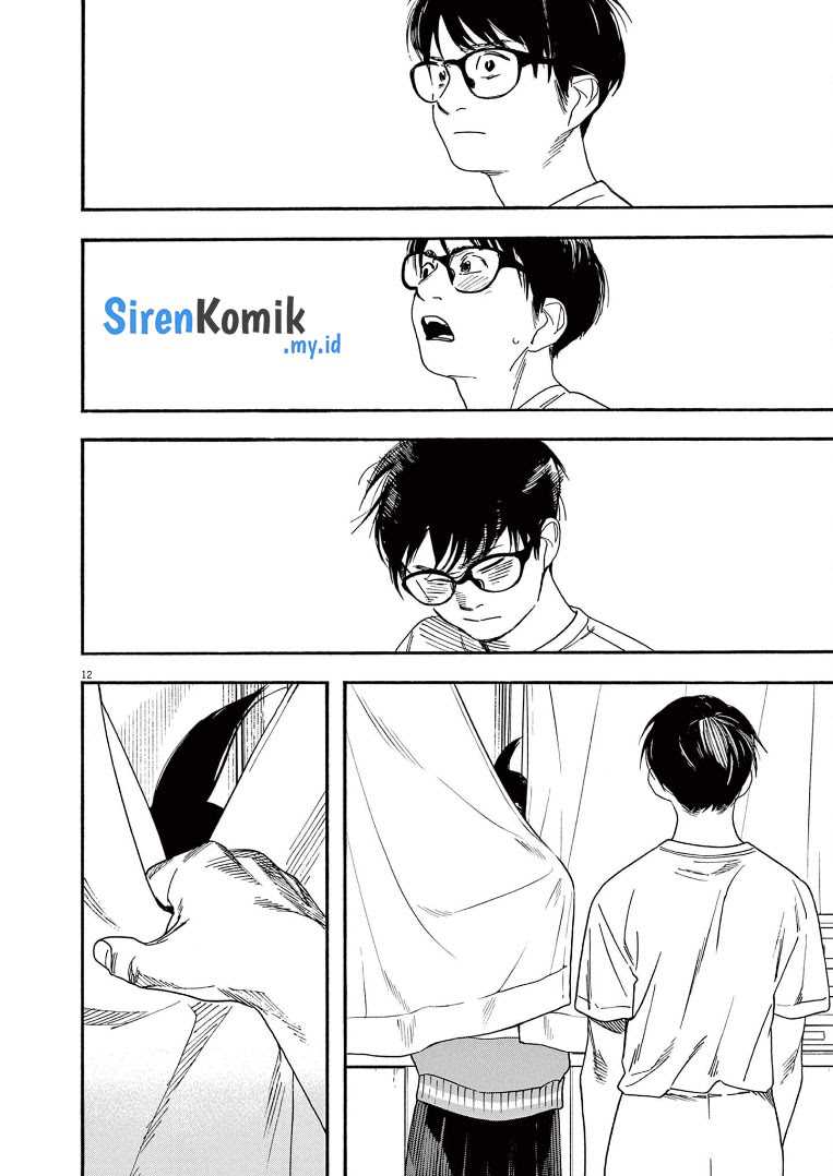 Kimi wa Houkago Insomnia Chapter 63 - halaman 13