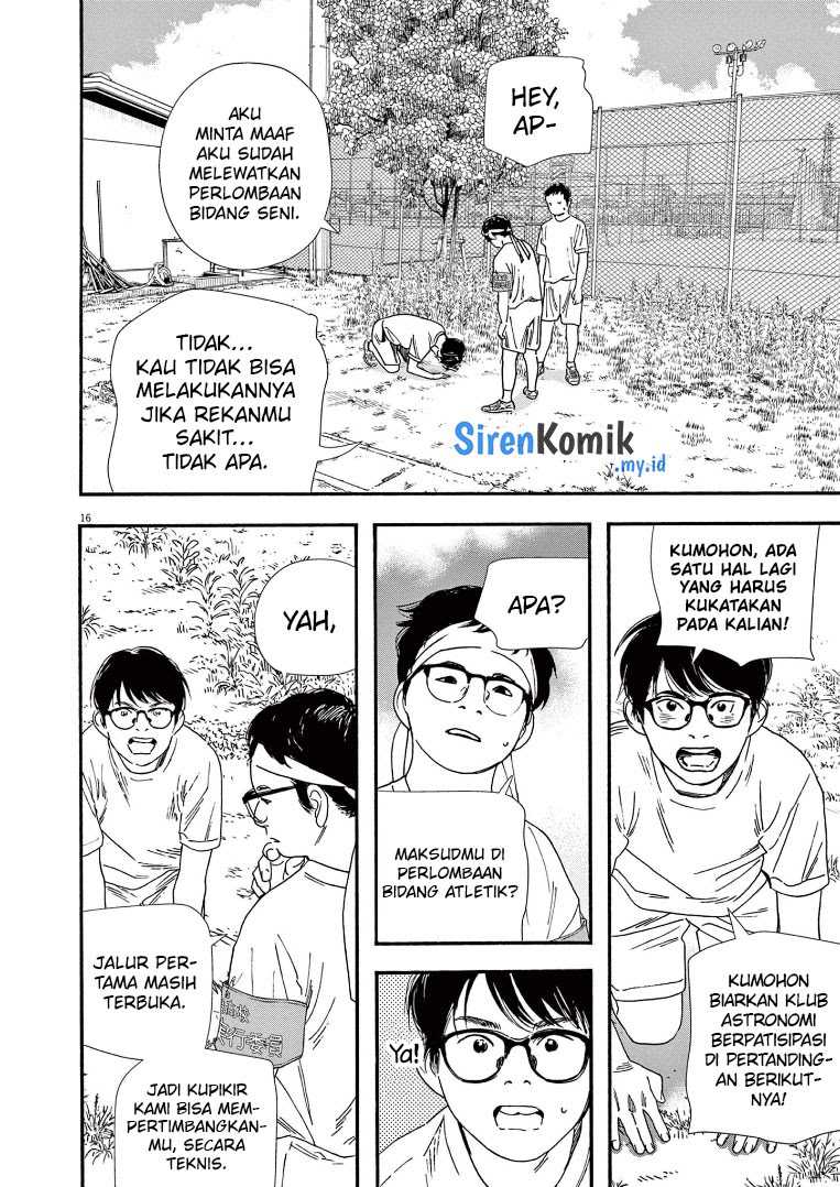 Kimi wa Houkago Insomnia Chapter 63 - halaman 17